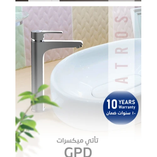 منتج