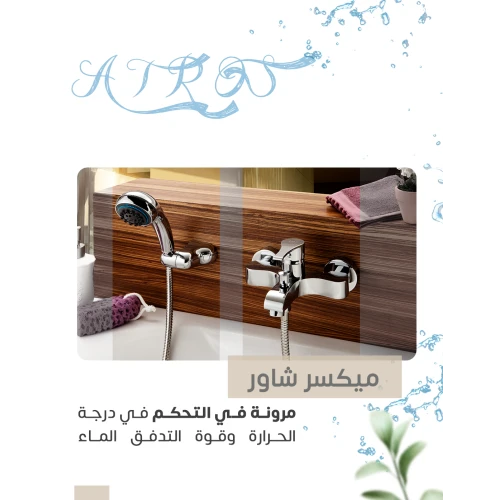 منتج