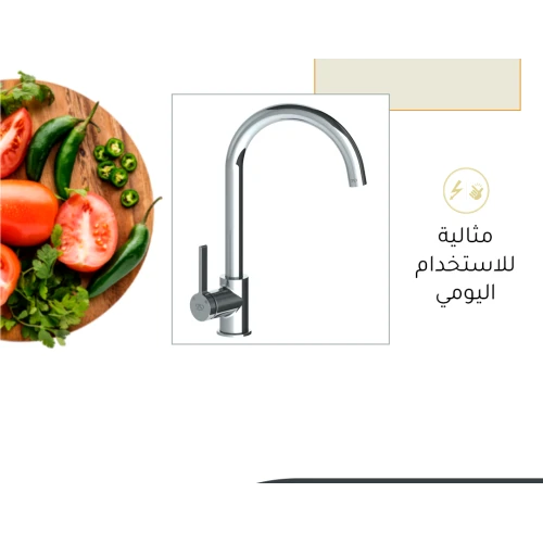 منتج